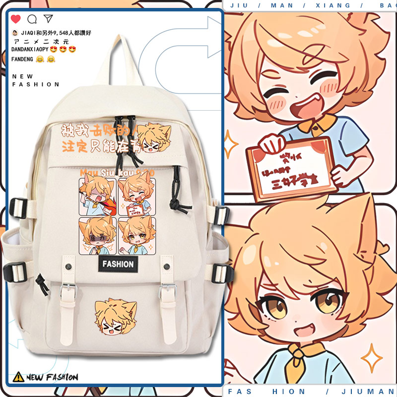 奇喵君故事猫小九历险记动漫周边青少年学生书包男女款双肩背包tt