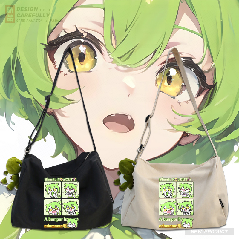 俊达萌周边毛豆同人帆布包男女