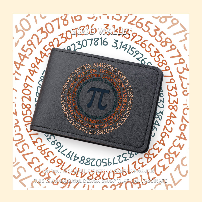 理工男圆周率周边驾证保护套卡包