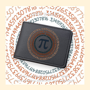 理工男圆周率周边科普数学常数Pi100位数字创意驾证保护套卡包tt