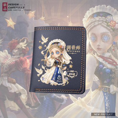 第五人格游戏调香师青少年零钱包