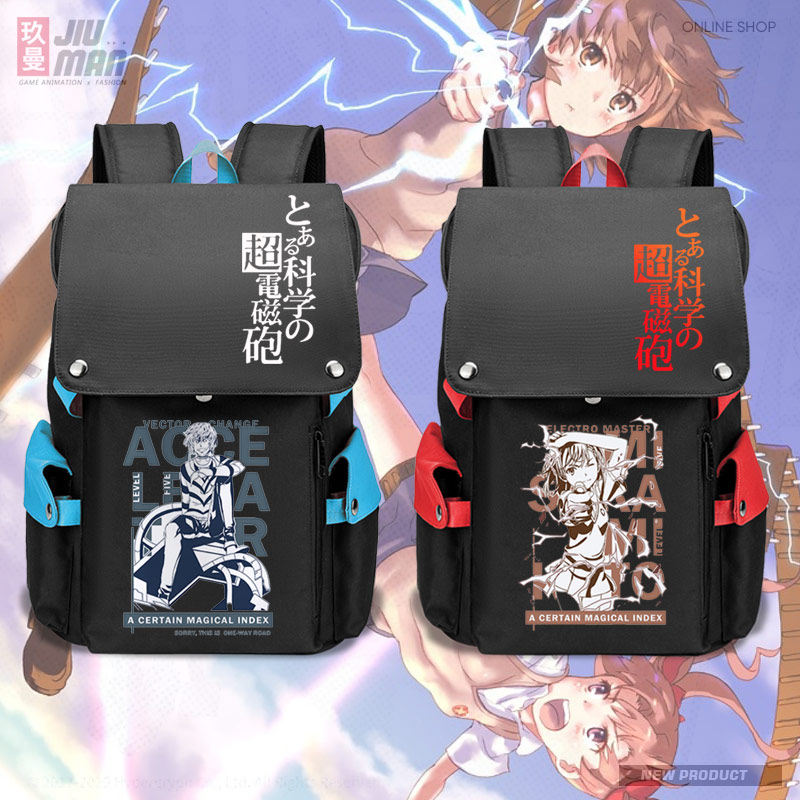 魔法禁书目录超电磁炮一方通行御坂美琴炮姐学生大容量双肩