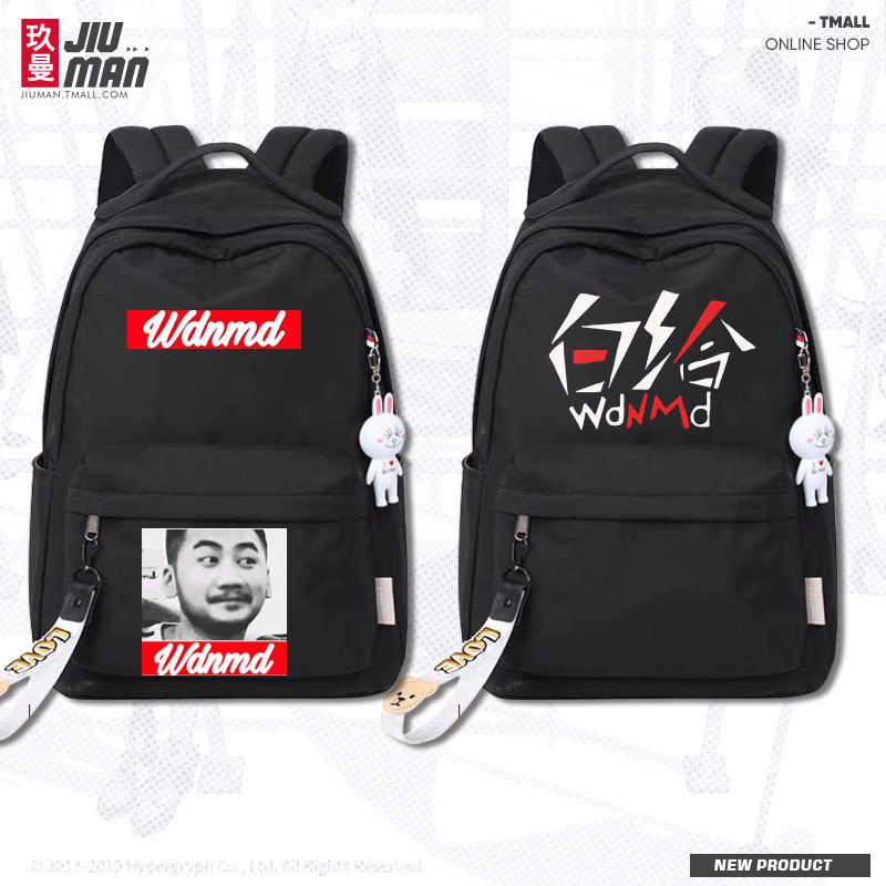 csgo游戏周边反恐精英闸总白给茄子表情防水书包男女双肩背包tt