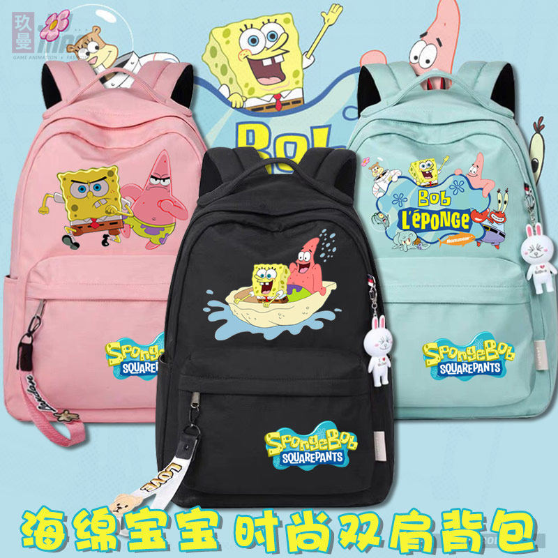 海绵宝宝派大星二次原动漫周边男女同款时尚双肩包中小学生书包tt