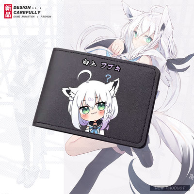 Hololive虚拟主播夏色周边卡包