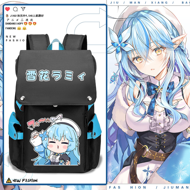 虚拟Youtuber主播雪花菈米书包