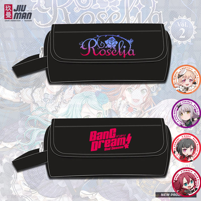 bangdream动漫roselia邦邦周边学生黑色大容量笔袋男女手拿包tt