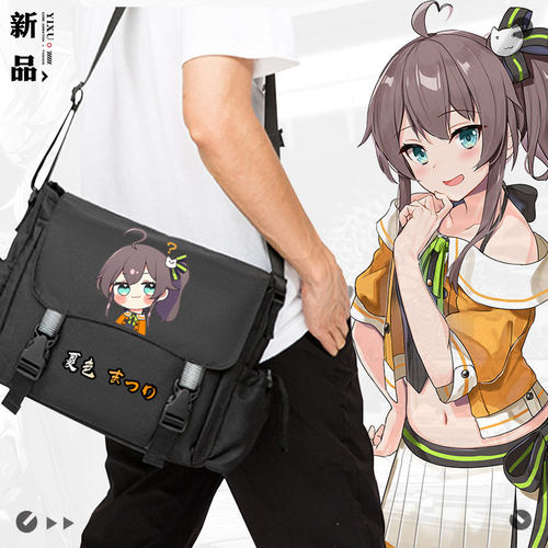Hololive虚拟主播夏色单肩斜挎包