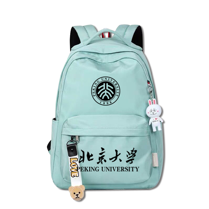北京大学校园纪念书包在清华大学见过最嚣张的人男女同款双肩包tt