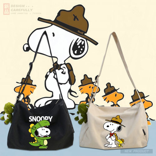 史努比花生联名米格鲁学生帆布包