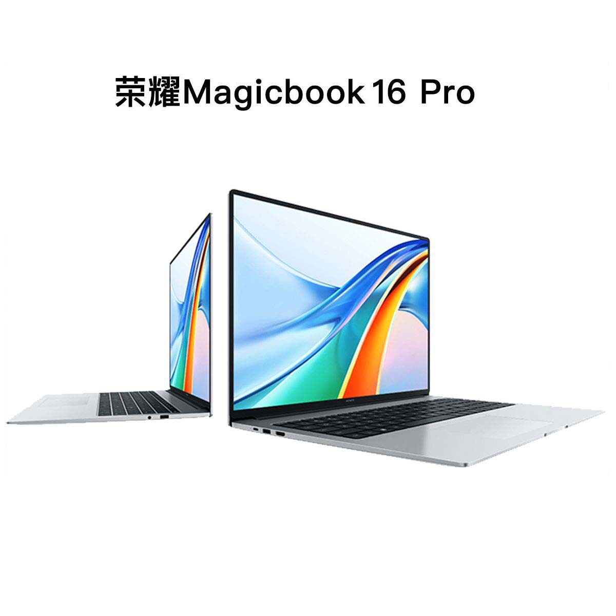 honor荣耀MagicBoo 16 Pro高性能独显学生商务轻薄新品正品笔记本怎么看?