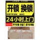 雅安市同城上门开换指纹锁芯汽车锁配车钥匙开保险柜师傅附近修锁