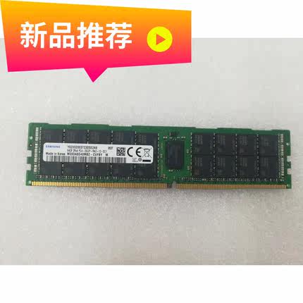三星海力士镁光64g DDR4 2933 3200 REG服务器内存