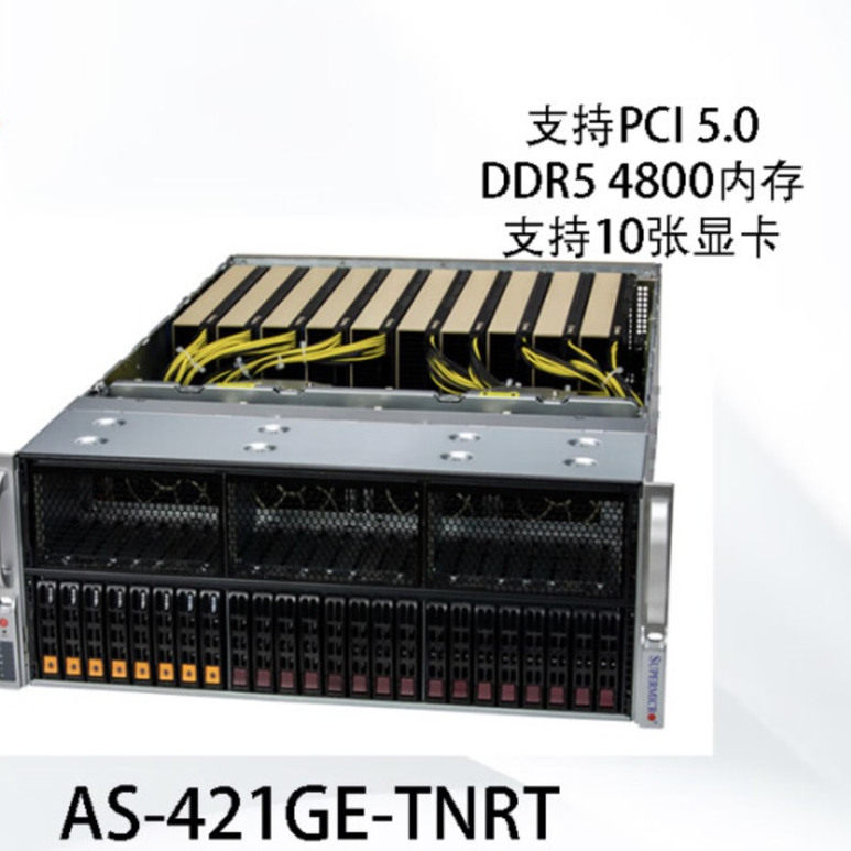 超微SYS-421GE-TNRT服务器 支持2个intel 4代或5代cpu 10个显卡