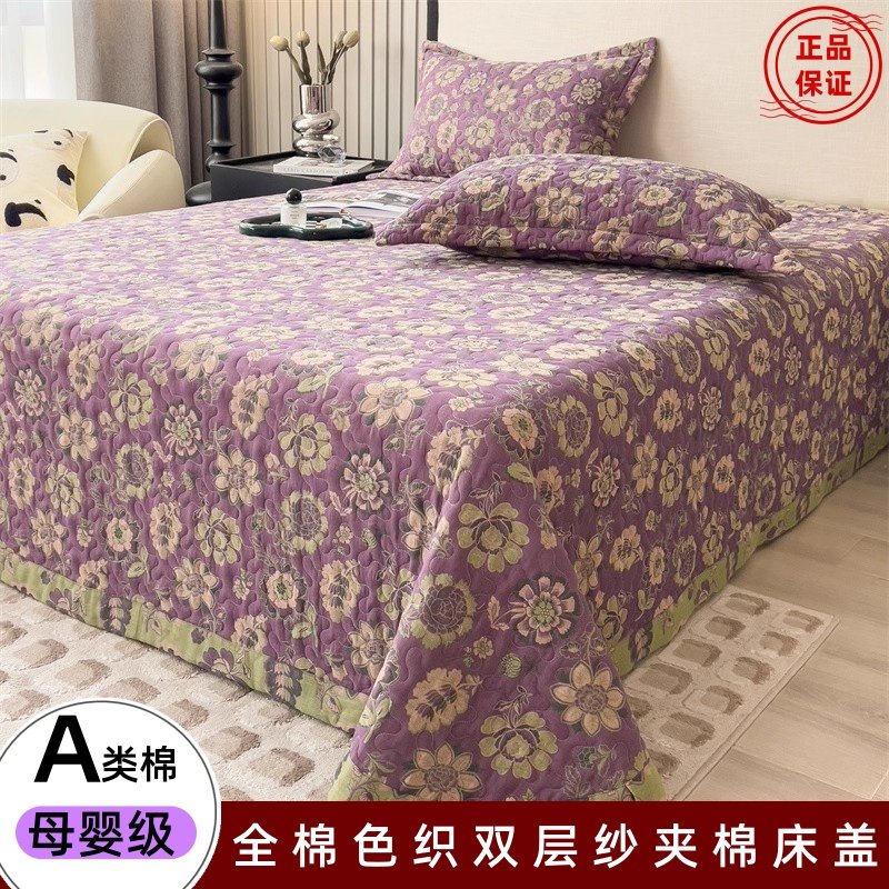 A类母婴级全棉色织双层纱夹棉床盖可水洗三件套纯棉纱布加厚床单