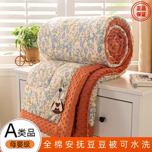 全棉A类纯棉按摩豆豆绒被空调被软糯春秋被四季 通用可水洗豆豆被