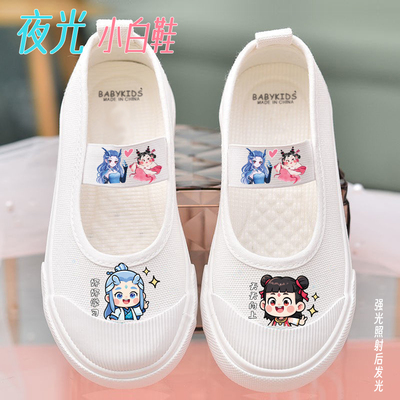 幼儿园室内小白鞋哪吒帆布鞋
