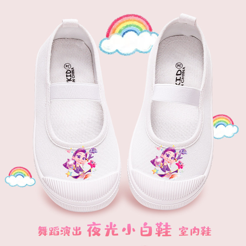 幼儿园六一演出小白鞋可爱卡通女帆布鞋