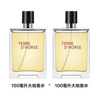 The genuine TERRE Earth Men's Perfume from Xiaocheng Yixiang has a long-lasting fragrance with a woody note and a neutral cologne thumbnail 2