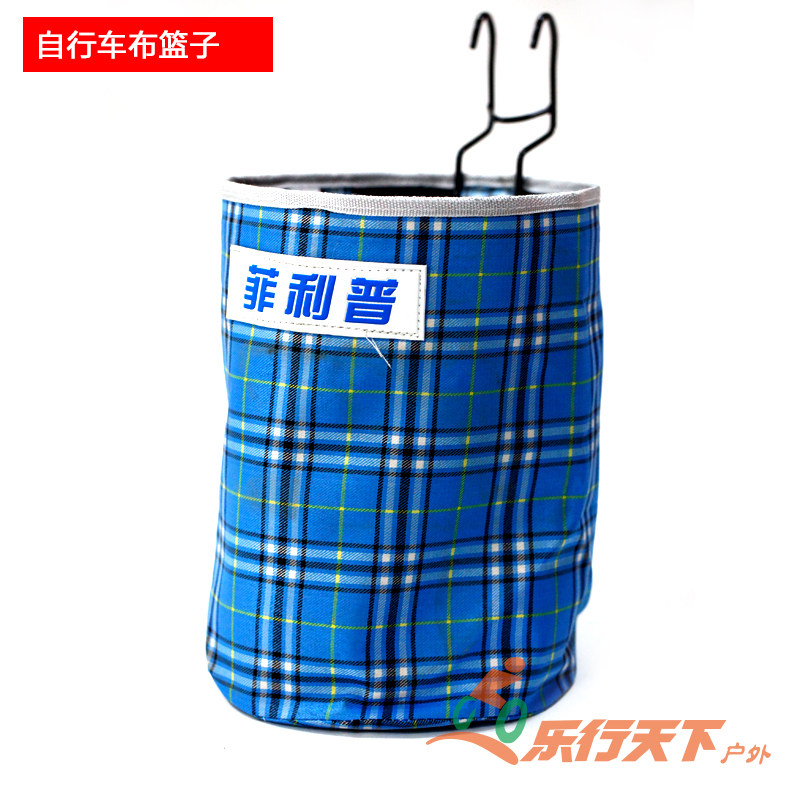 Panier pour vélo en toile - Ref 2255889 Image 1