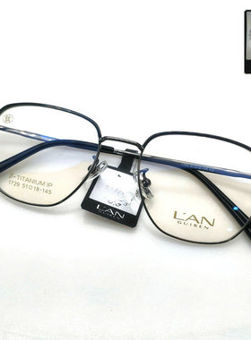新款兰贵人1729眼镜框纯钛黑色厚边框不规则多边形眼镜架可配近视