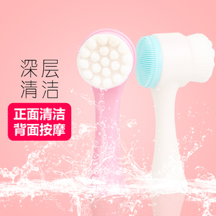 双面洗脸刷软毛硅胶手动洗脸仪深层清洁毛孔洁面刷抖音洗脸神器