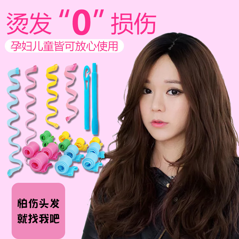 不伤发卷发筒网红卷发神器懒人塑料卷内扣泡面蛋卷头魔法卷发棒