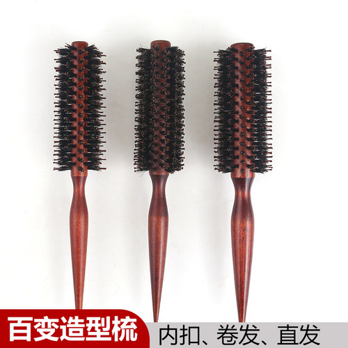 猪鬃毛滚梳吹卷发造型内扣用女