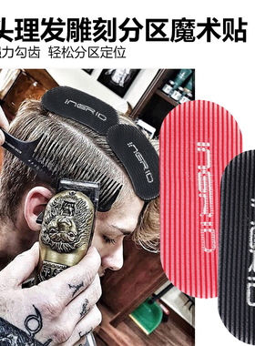 剪发贴片复古油头渐变男士刘海