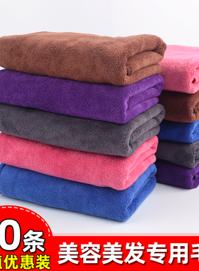 发廊专用理发店毛巾吸水不掉毛美容院包头洗头擦头干发巾速干头发