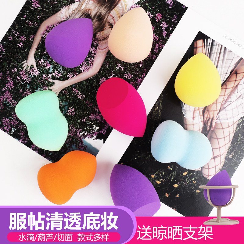 美妆蛋超软不吃粉化妆工具葫芦粉扑干湿两用粉底气垫海绵架子彩妆,彩妆/香水/美妆工具,美妆蛋/扑/海绵,淘宝优惠券,粉丝福利购,淘宝优惠卷