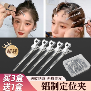 铝制定位夹化妆师手推波纹影楼盘发美发造型鸭嘴夹小号无痕分区夹