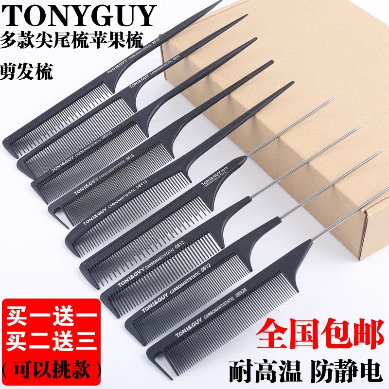 major Hairdressing Pointed tail comb Flaxen Hair comb household Anti-static man Haircut Dedicated Cut comb Curls Combsin the Family/Personal Cleaning Tools , Personal care cleaning appliances , Comb/Portable with a mirror , Comb/Makeup comb/Massage comb  category - from Buy2taobao.com to provide professional Taobao agent buy service