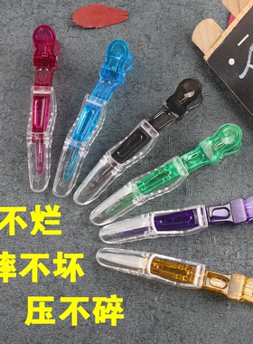 包邮美发夹专业理发店长嘴夹家用鱼嘴夹鳄鱼夹美发夹子烫染分区夹