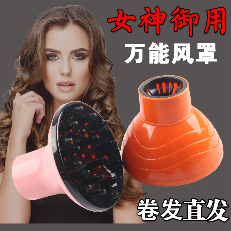 电吹风机风罩理发店吹卷发大烘罩万能接口卷发定型风筒烘发烘干器