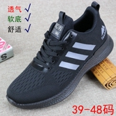 男鞋 子男款 春秋透气45男士 子男46运动鞋 大码 47休闲48开车鞋 鞋 单鞋