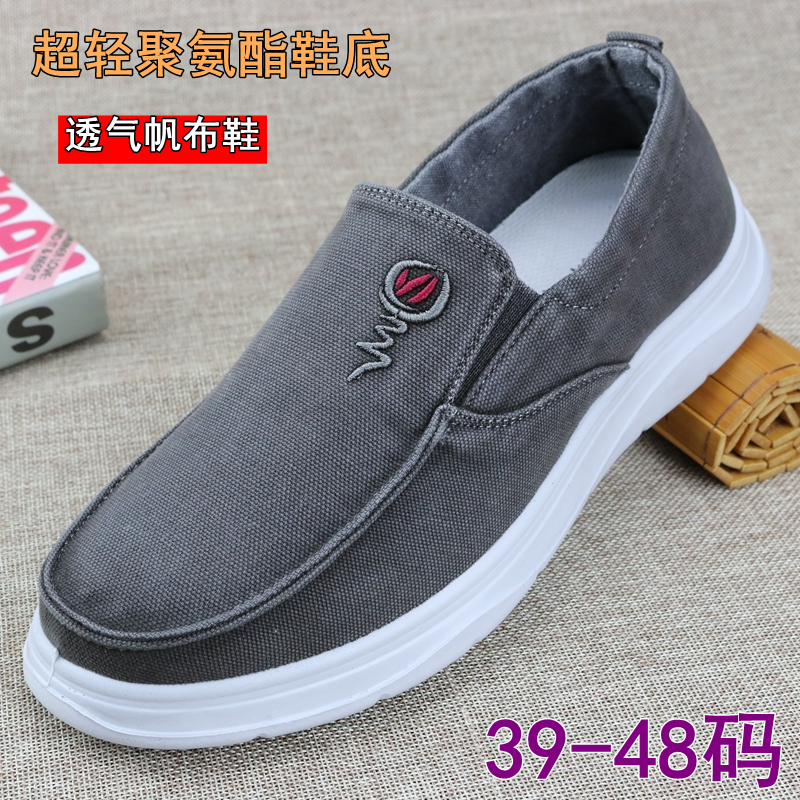 透气软底老北京布鞋休闲鞋