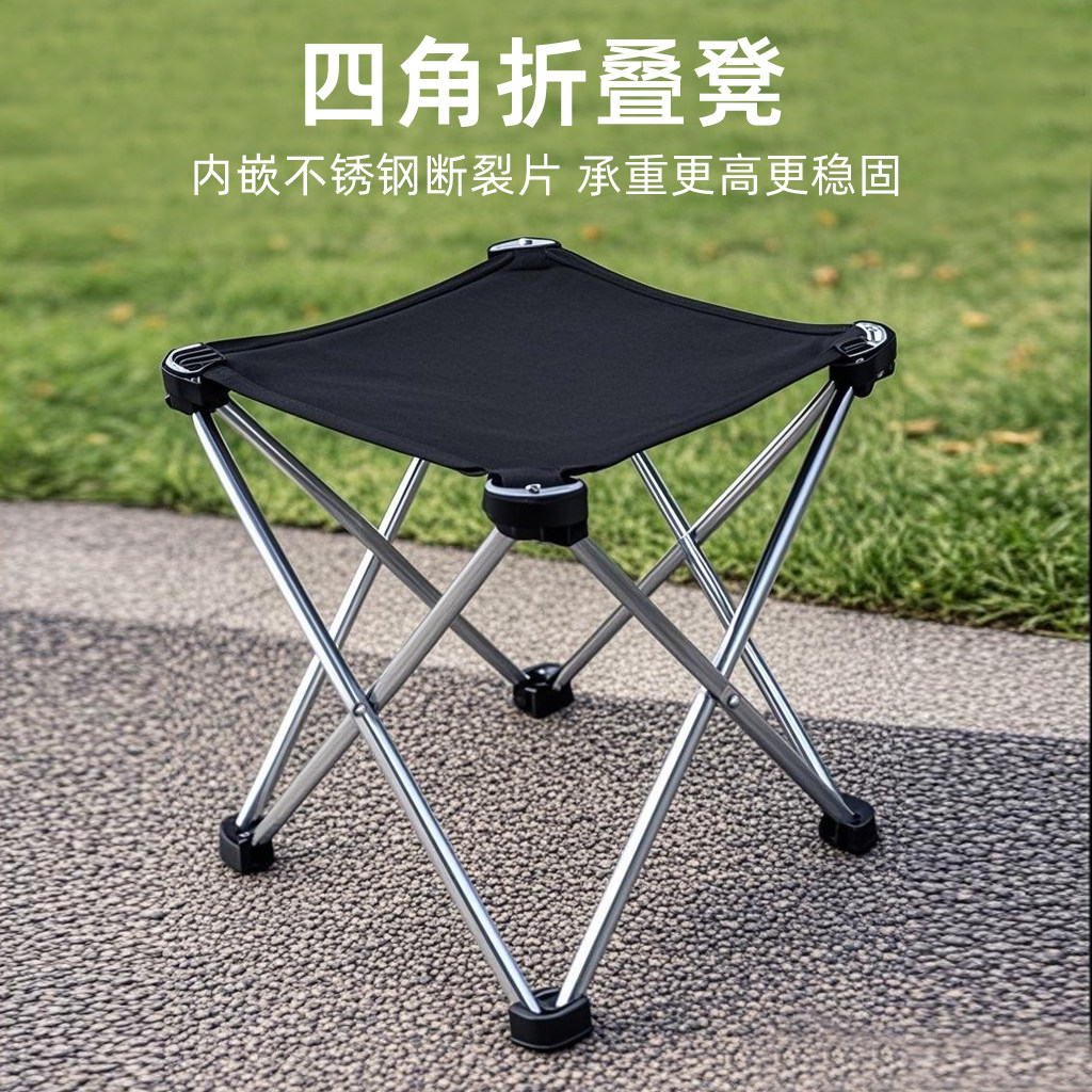 加厚铝合金户外折叠凳 便携折叠椅轻便小马扎迷你凳子钓鱼椅子,户外/登山/野营/旅行用品,户外椅子凳子,淘宝优惠券,粉丝福利购,淘宝优惠卷