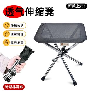 不锈钢户外伸缩折叠凳便携式 钓鱼凳露营凳子火车无座位轻便小马扎