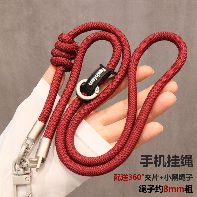 梓卿斜挎手机链120CM防丢可调