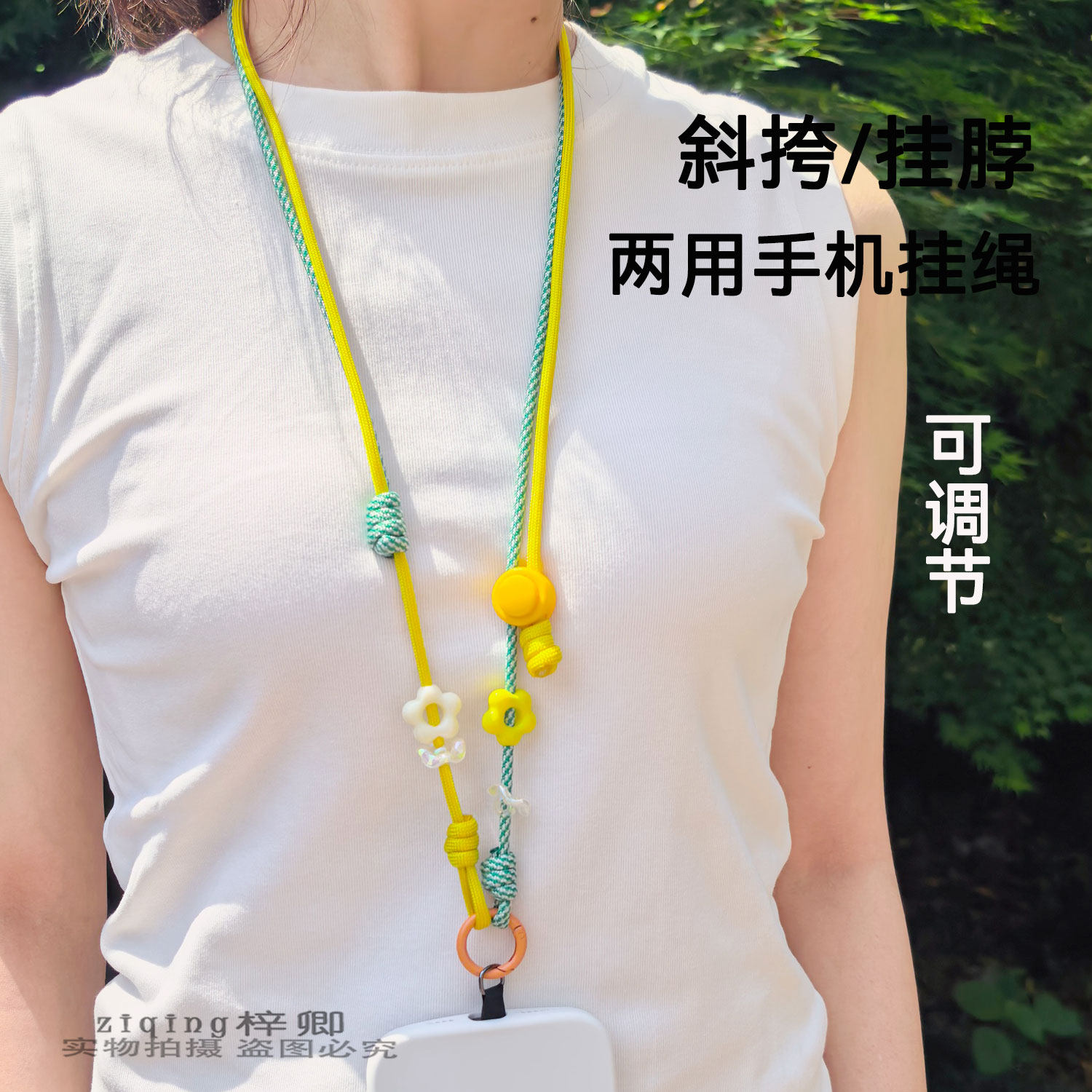 纯手工编织可爱花朵手机挂绳斜挎可背挂脖可调节pocket3挂绳工牌