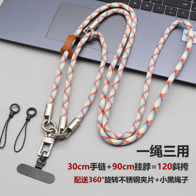 手机挂绳斜挎手提挂脖高端户外肩挂户外防丢绳结实耐用百搭男女款