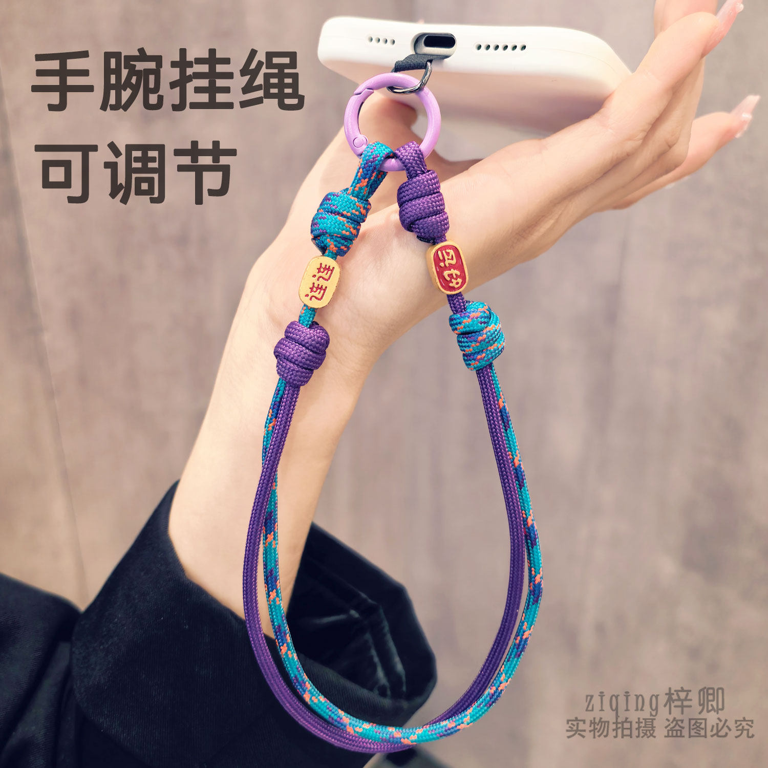 好运连连新年红色手机手腕腕带挂绳挂饰链手工编织马到成功包挂件