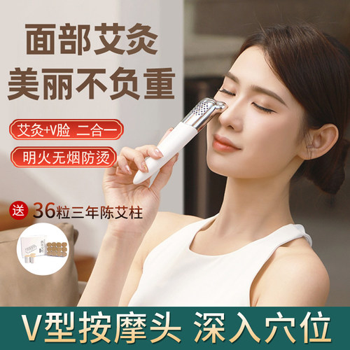 冰冰同款桃花灸防烫便携式