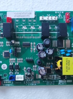 优格集成灶G13Z/G13ZK/G19Z/G11ZK/G16ZK电脑主板 电源板 全新