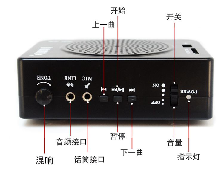 2正品MR/806扩音器学大MR2806功率广场舞教教师专用麦克风喇叭