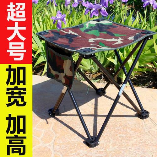 加高40cm户外超轻折叠排队神器