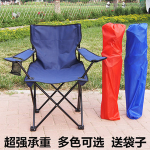 户外折叠椅大号便携椅钓鱼椅野餐烧烤沙滩露营扶手靠背休闲椅凳子