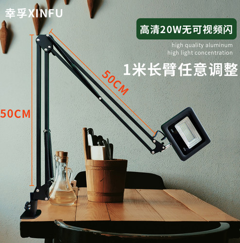 幸孚铝材220VLED高亮度工作灯