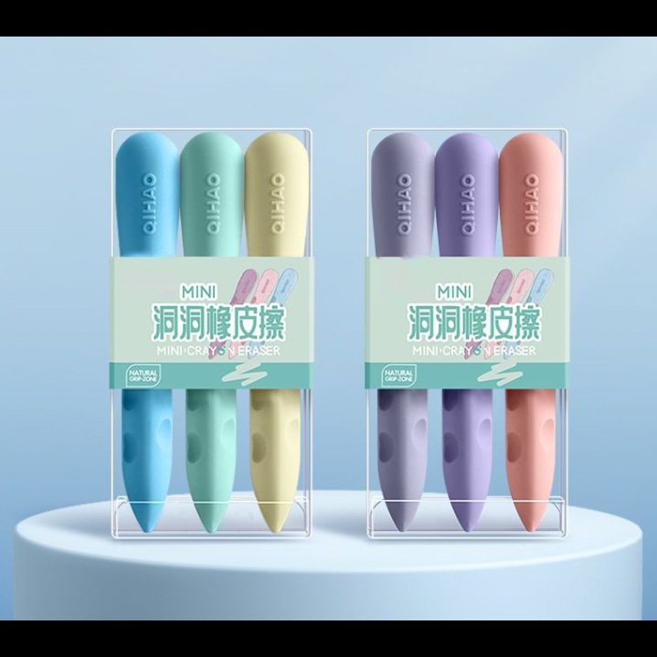 超大洞洞橡皮擦无痕无屑不掉渣象皮创意笔形橡皮擦干净无痕